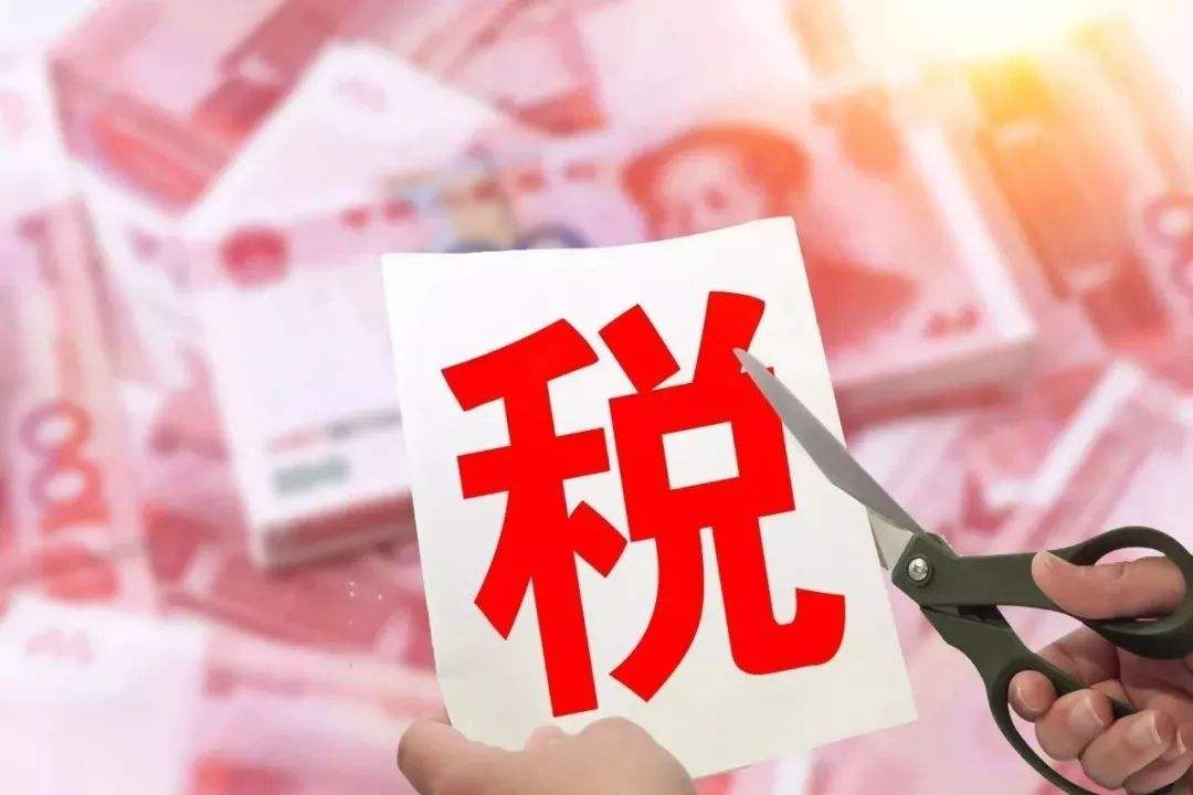 个人所得税的改革有什么成效?